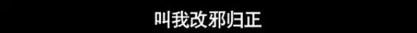 60元硅胶整容失败鼻歪脸斜，红极一时被封杀，如今自曝患癌