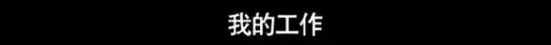 60元硅胶整容失败鼻歪脸斜，红极一时被封杀，如今自曝患癌