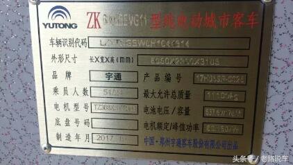 纯电动公交车怎么驾驶,电动公交车怎么开才稳