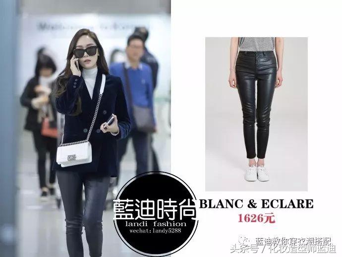 杨幂郑秀妍私服,明星私服穿搭赵丽颖
