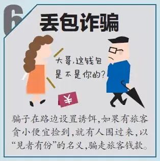 2019春运抢火车票攻略,新一波春运抢票攻略