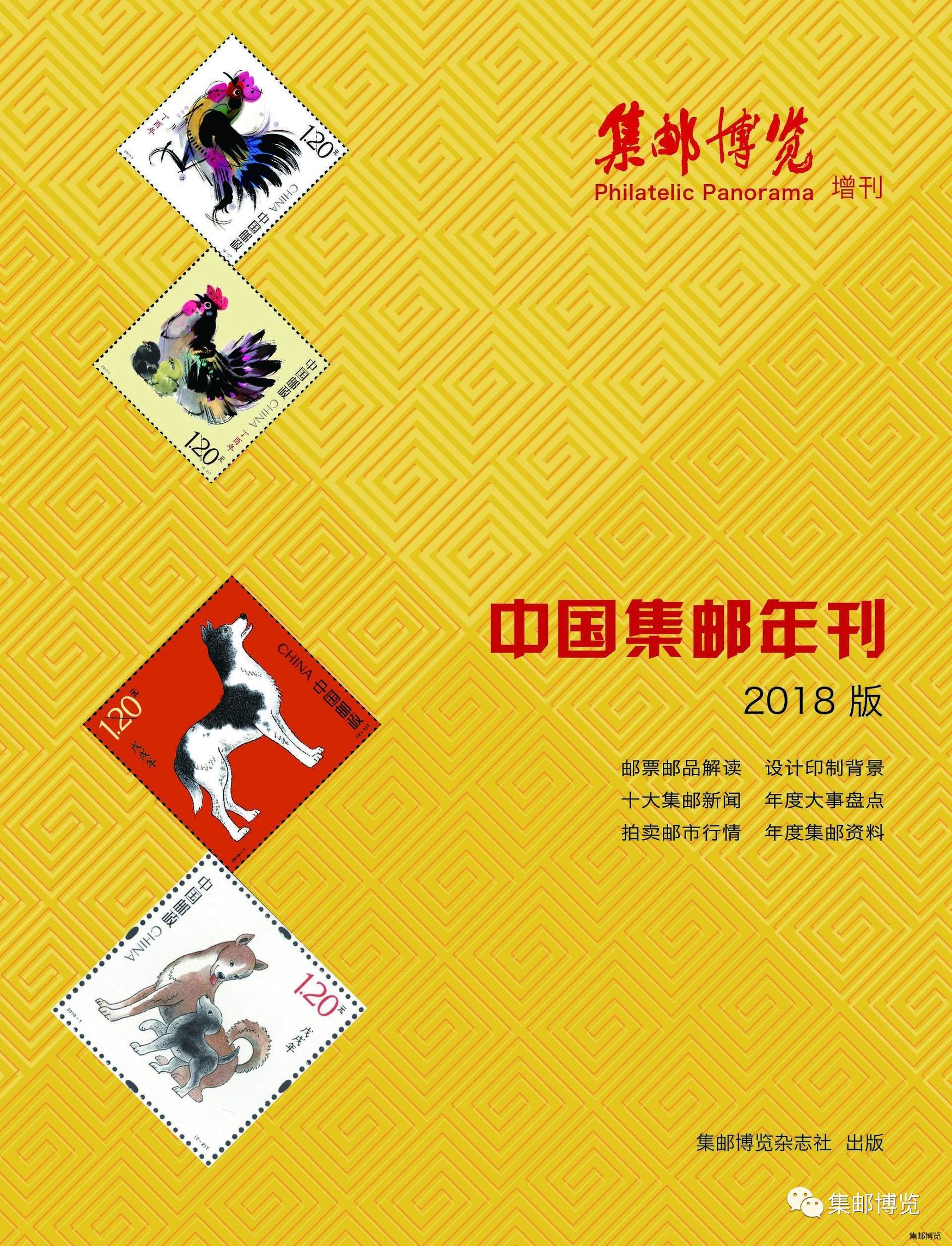 今天邮市价格,中国邮资最新信息