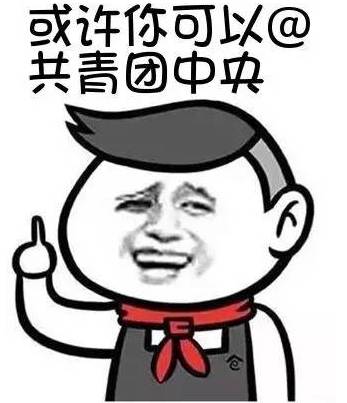 团员档案丢了学校无法补,学生的团员档案丢失怎么办