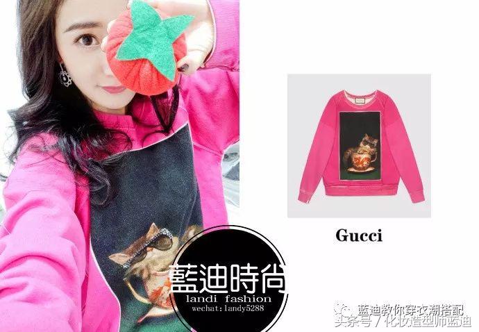 杨幂郑秀妍私服,明星私服穿搭赵丽颖