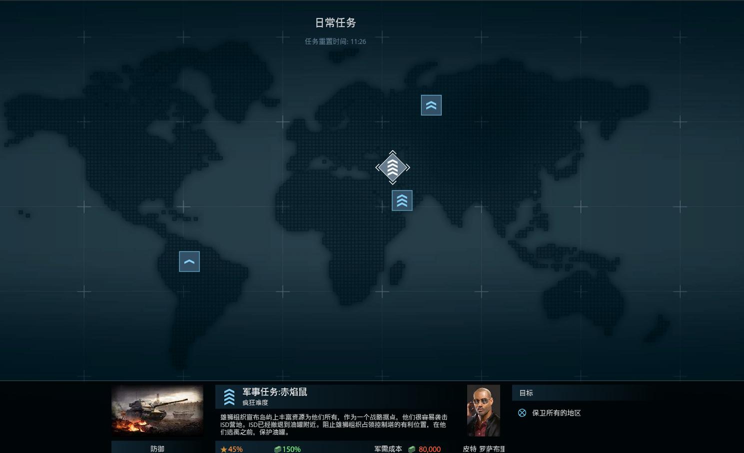 图说游戏——空中网寄予厚望的《装甲战争》能否替代《坦克世界》