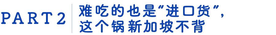 马来西亚虾片哪个好吃,东南亚餐厅提供的虾片推荐