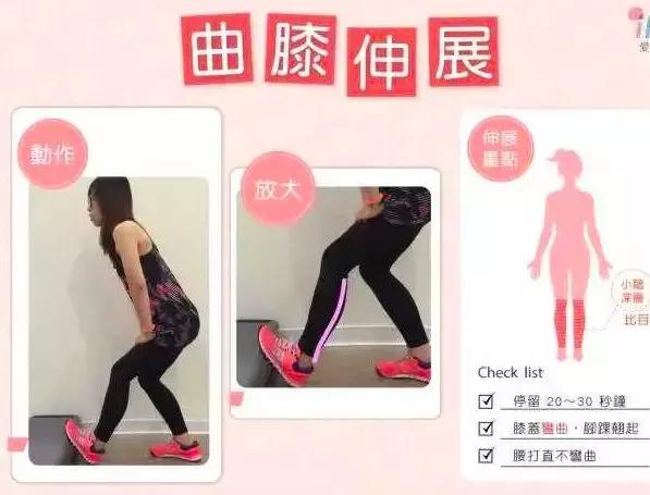 吴昕如何消除肌肉腿,吴昕的腿怎么变直的