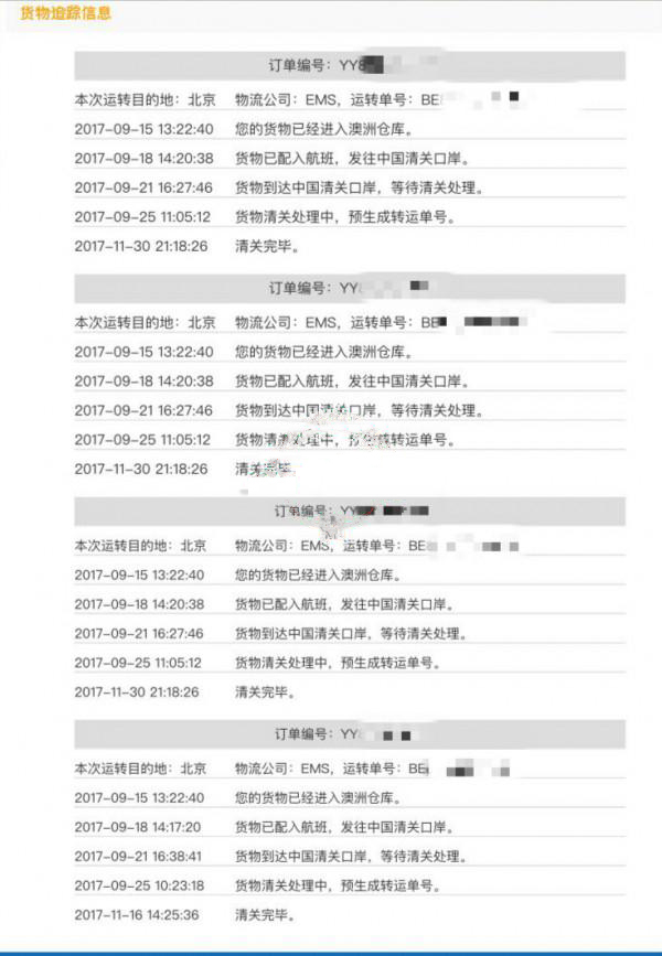 快递4个月没取怎么申请退款,商家四个月不发货能赔偿吗