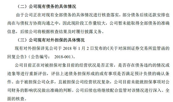 澶╅浄婊氭粴閲嶅ぇ鍒╁ソ绐佽,澶╅浄婊氭粴鏉ラ緳鍘昏剦