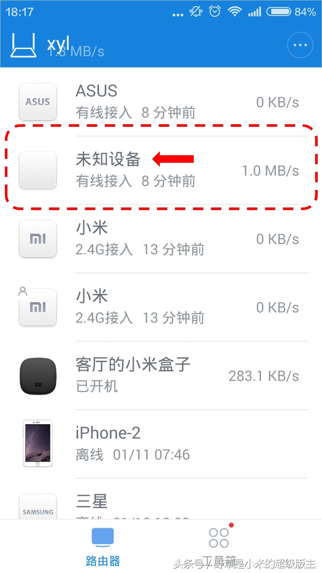 小米路由器wifi管理密码忘记,小米路由器怎么设置防蹭网