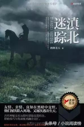 天真无邪盗墓,十年盗墓换天真无邪