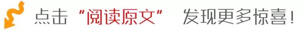20万！济南最新结婚账单出炉；别怕，小编支招帮你省钱！