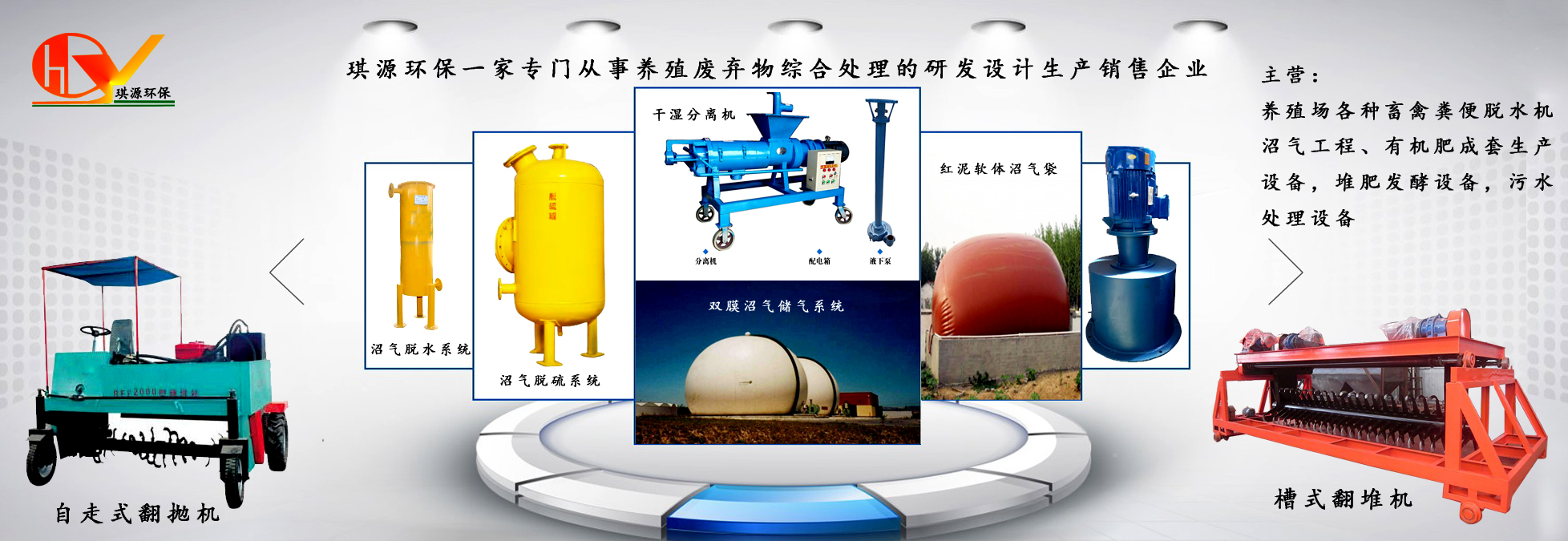 养猪沼气工程,新型环保沼气池