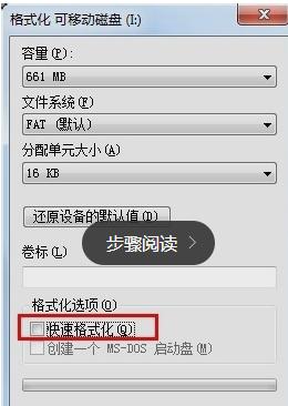 u盘数据恢复后表格破损,数据恢复以后还能修u盘吗