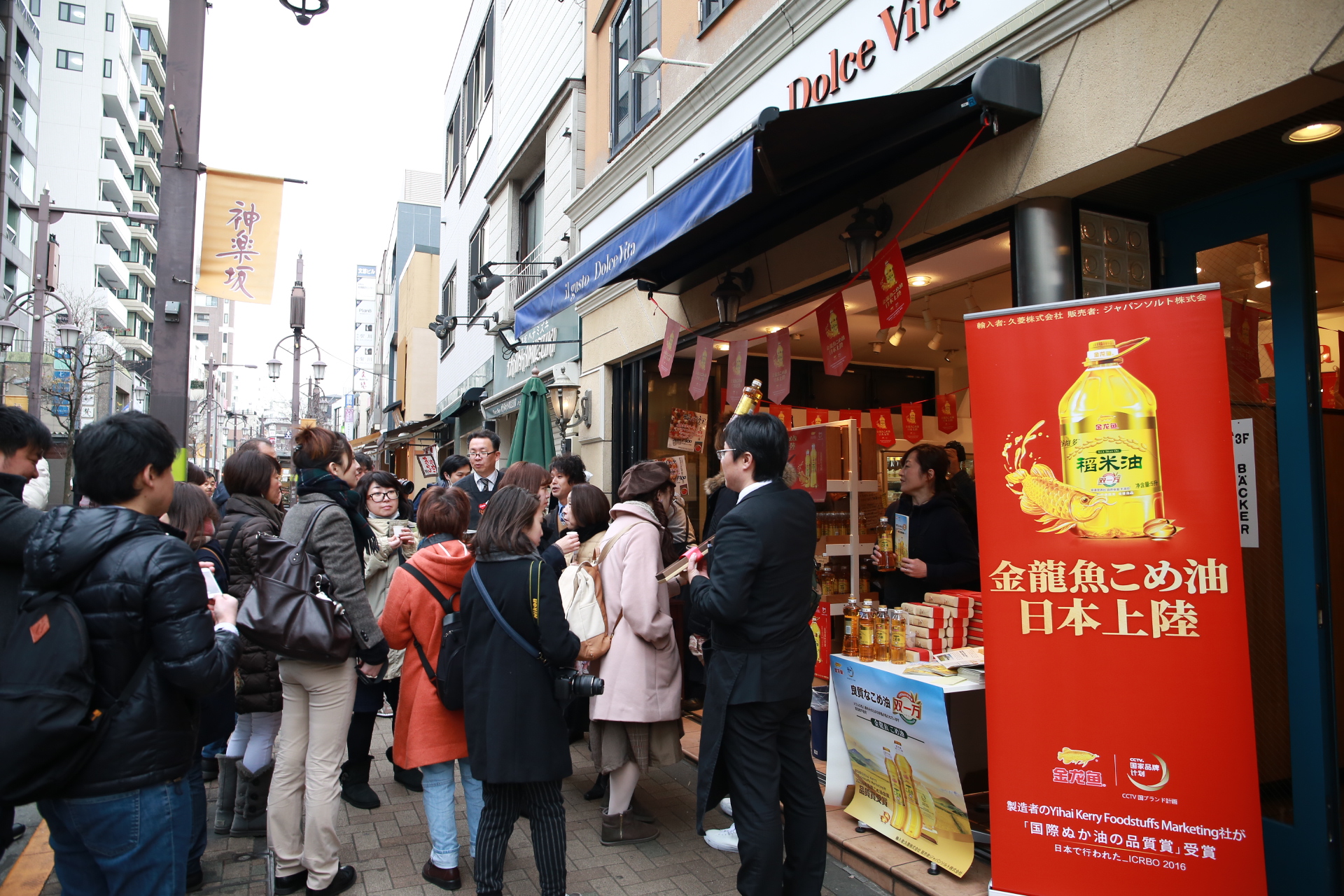 日本市民排队抢购中国稻米油,东京稻米油