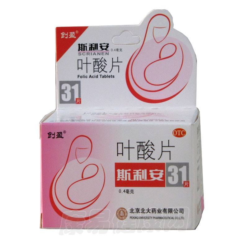 去哪领取免费叶酸,叶酸吃什么牌子的好啊