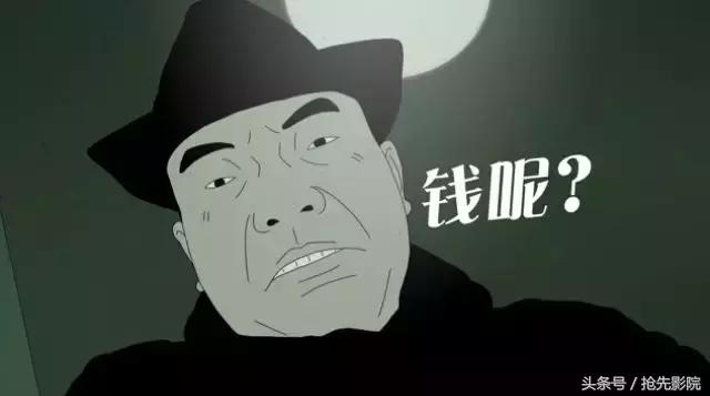 动画片抢劫片段,杀人绑架电影国产