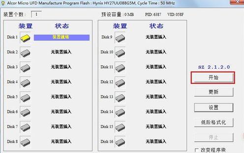 u盘数据恢复后表格破损,数据恢复以后还能修u盘吗