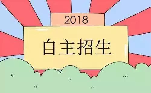 三明高中排名,三明市最好的中学排名