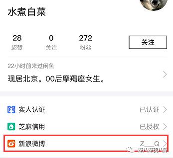 装13女律师竟是富二代？818宝藏女孩如何hold住“笔直而冷漠”