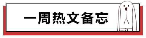 老外能不能放过中华风？我们的东西都被糟蹋成啥样了