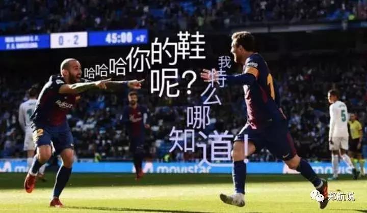 球王第一步,球王打球技巧视频