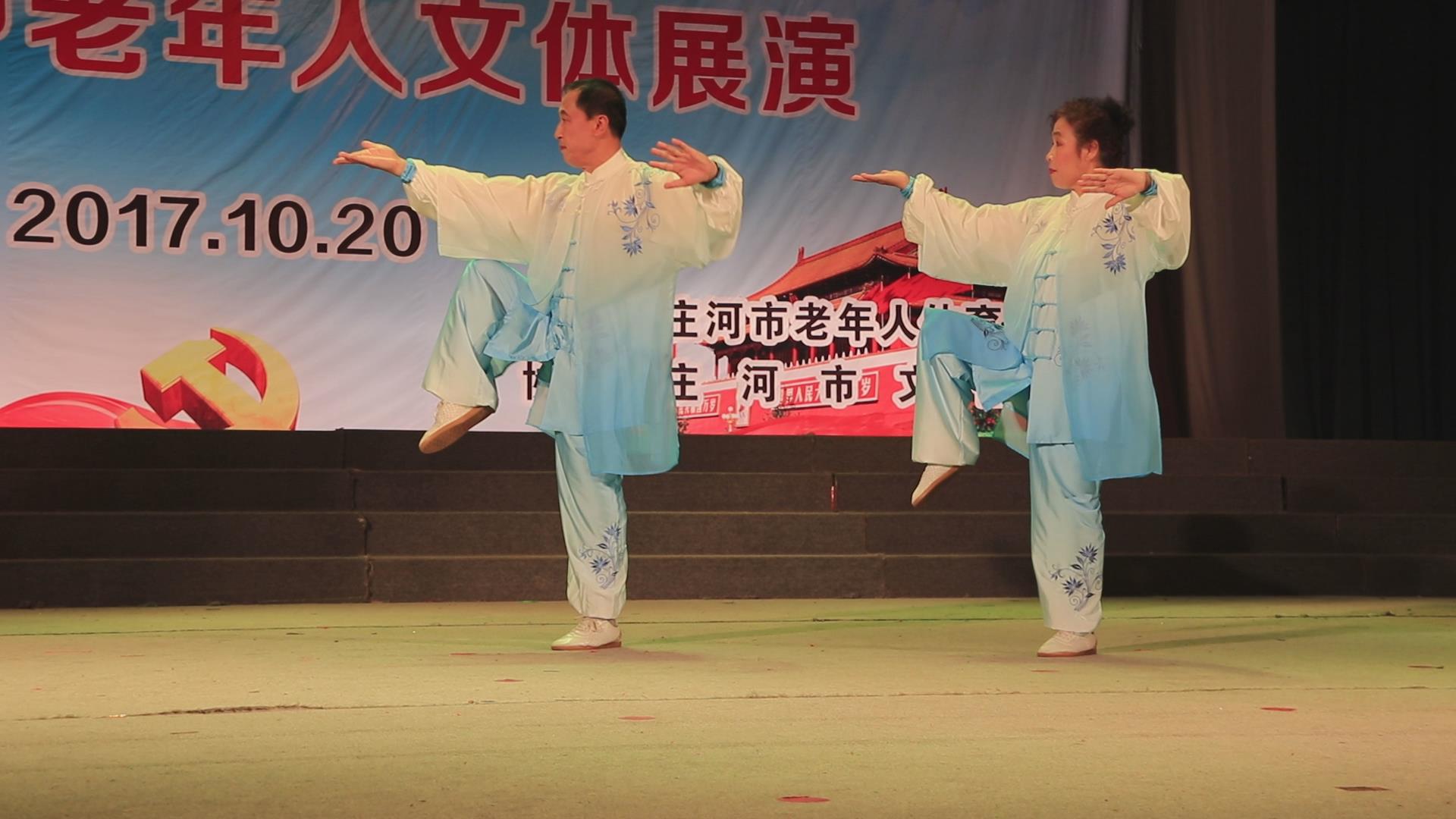 健康运动中国,健康中国全民健身行动