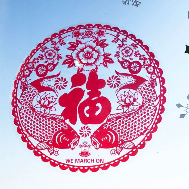 七日售罄！南安普顿俱乐部带来衍生品新玩法祝大家新年快乐