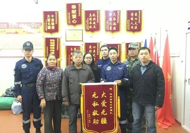 成立3天的救援队,成立救援队需求多少人