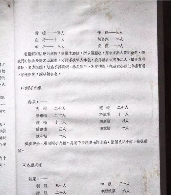 沈光耀为国捐躯,沈光耀满门忠烈