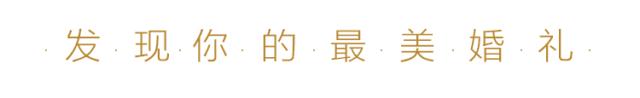 蜜月旅行的话去哪里比较好,蜜月旅游怎么样省钱