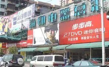 原来，东山区离开我们已经12年了