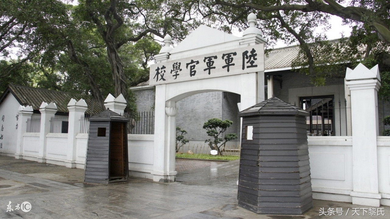 黄埔军校第11期学员名单,黄埔军校第十期学员郝寿山