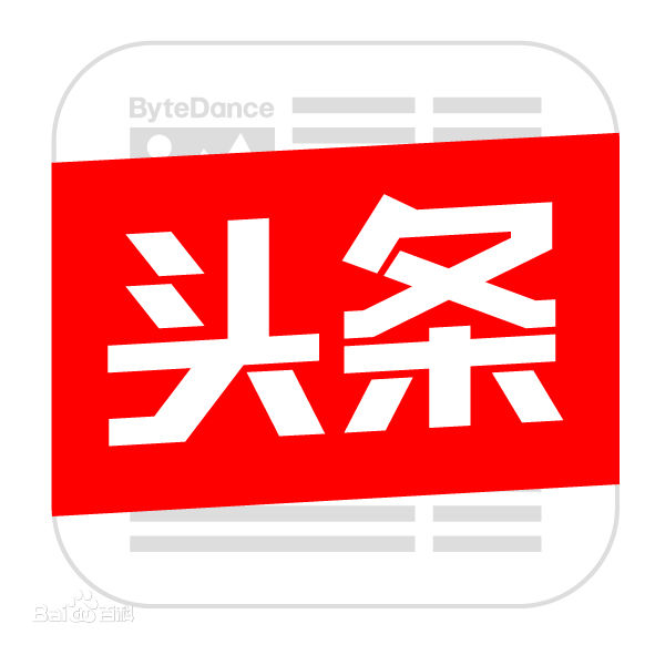 谈谈做头条的心情,从零开始做头条号需求什么