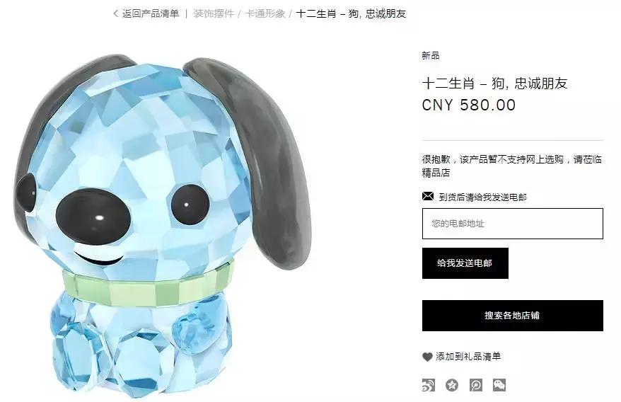 呸！又想骗我钱！