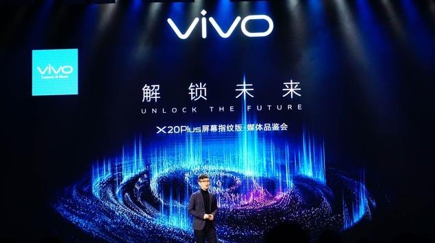 直降300元再送千元水晶项链，vivo这款旗舰2018年初没对手了