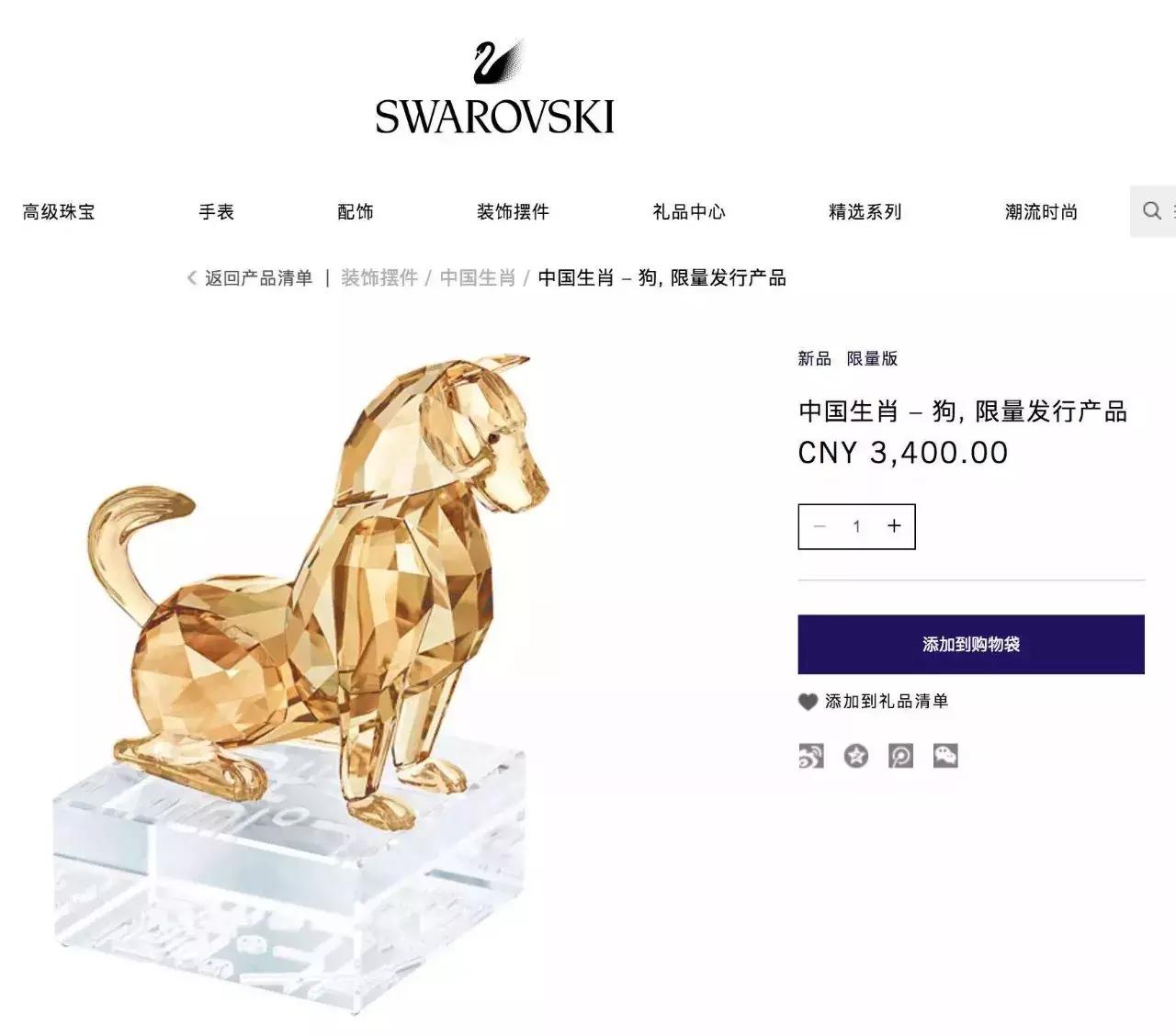 呸！又想骗我钱！