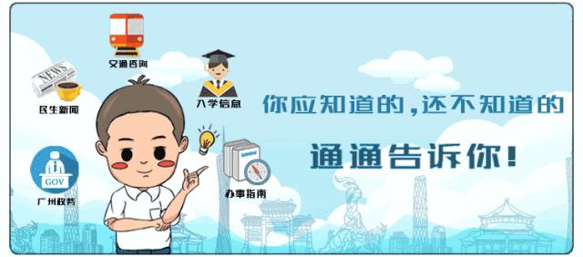 好消息！十二号线即将拿“开工纸”啦！八号线北延段明年底开通！