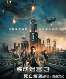 「爆炸新闻」贵港万达MX4D影厅震动来袭，小伙伴们，约吗？
