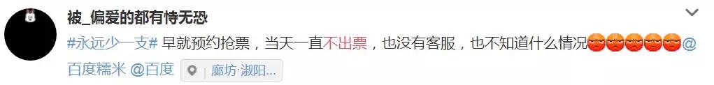 飞猪抢票软件安全吗,飞猪智行携程哪个预约火车票靠谱