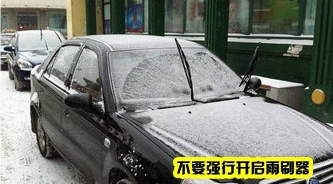 下雪后车上积雪如何快速处理,雪后如何清理车上积雪