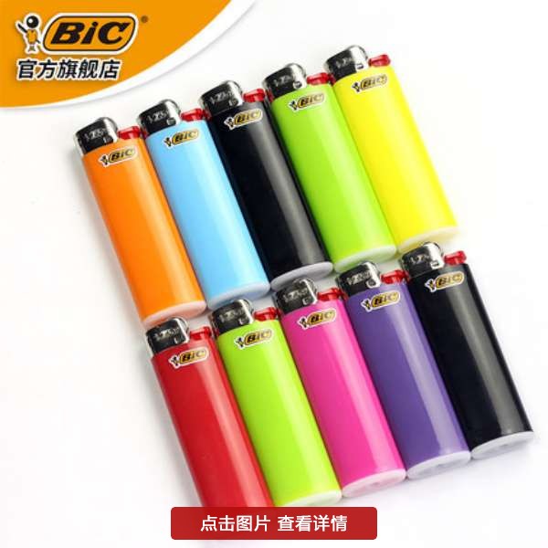 打火机就是他们品性的体现，到哪都能吸引到异性的目光！