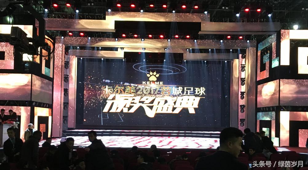 卡尔美2018青少年足球赛结果,江苏省卡尔美青少年足球