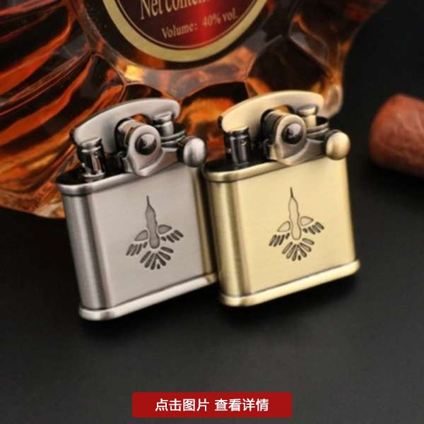 打火机就是他们品性的体现，到哪都能吸引到异性的目光！