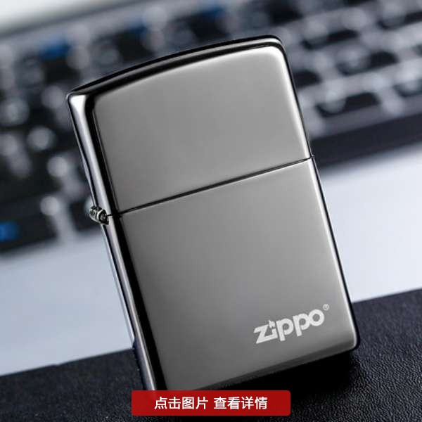 打火机就是他们品性的体现，到哪都能吸引到异性的目光！