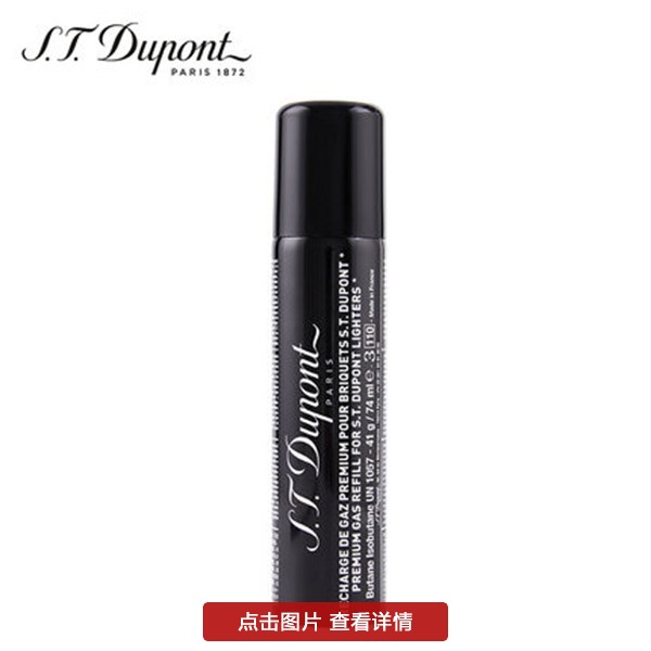 打火机就是他们品性的体现，到哪都能吸引到异性的目光！