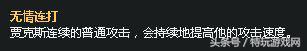 lol新版本贾克斯,lol贾克斯后期单带思路