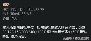 lol新版本贾克斯,lol贾克斯后期单带思路
