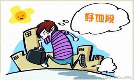 90后女孩创业开店做什么好,90后女孩子创业开服装店
