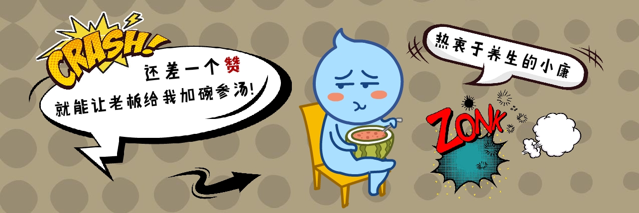 小康说药：养血荣筋丸对于筋骨疼痛都有什么作用？